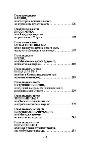 Atvadu sveiciens kovbojam