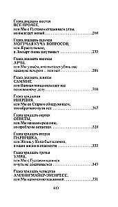 Atvadu sveiciens kovbojam