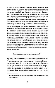Vargšai žmonės
