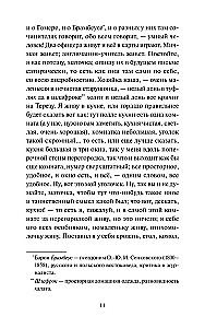 Vargšai žmonės