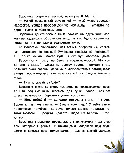 Ole sina ise