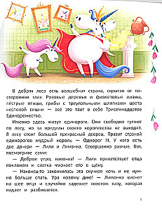Lili und Limonka