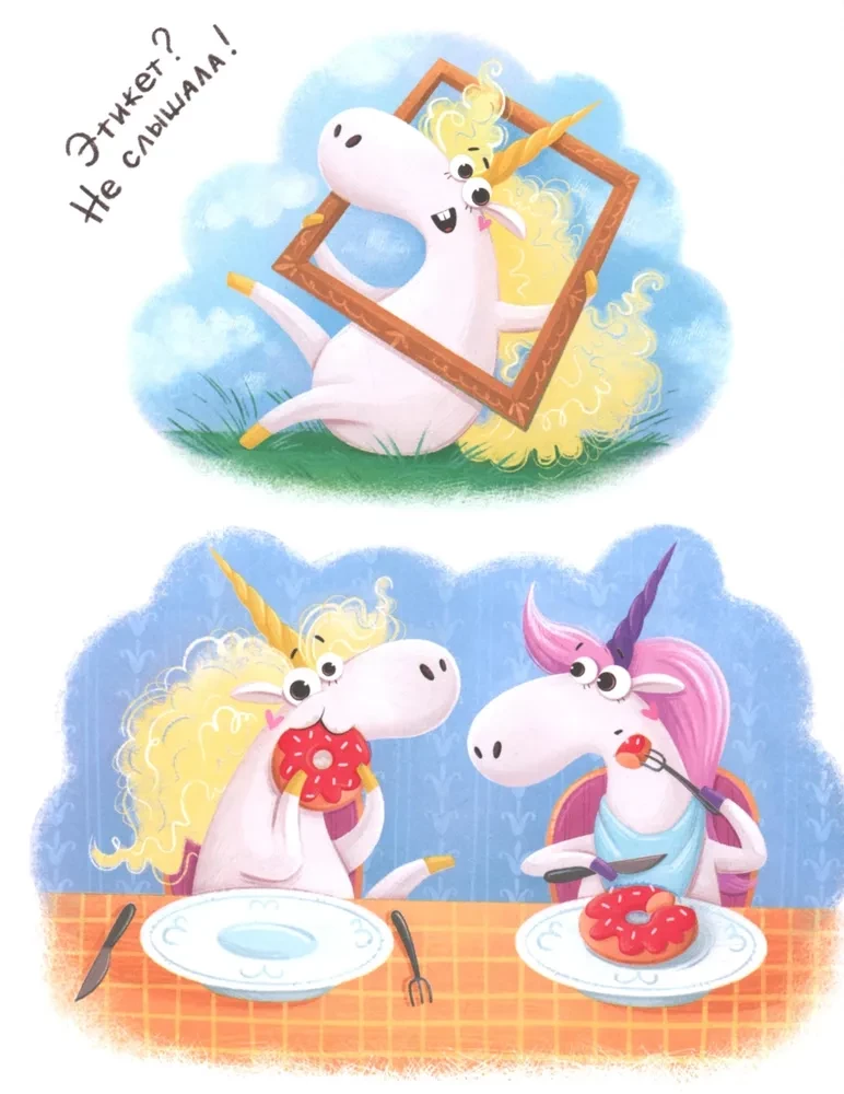 Lili und Limonka