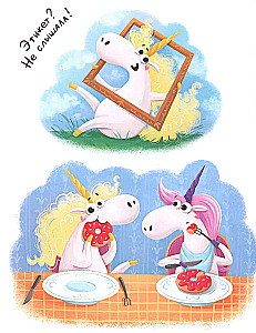 Lili und Limonka