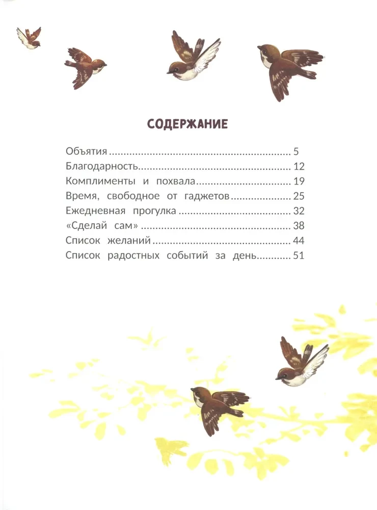 Šis nuostabus gyvenimas!