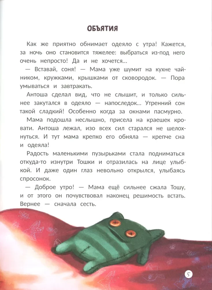 Šis nuostabus gyvenimas!