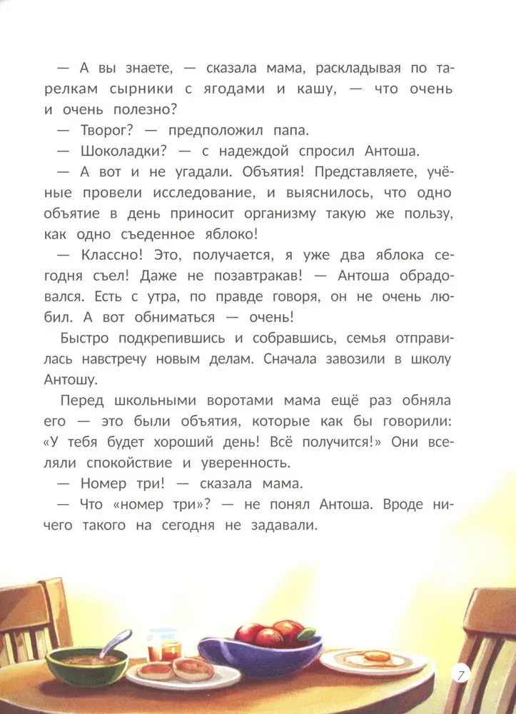 Šis nuostabus gyvenimas!