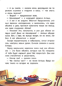 Šis nuostabus gyvenimas!