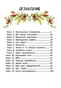 Фил Кедровский. Концерта не будет