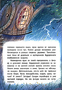 Фил Кедровский. Концерта не будет