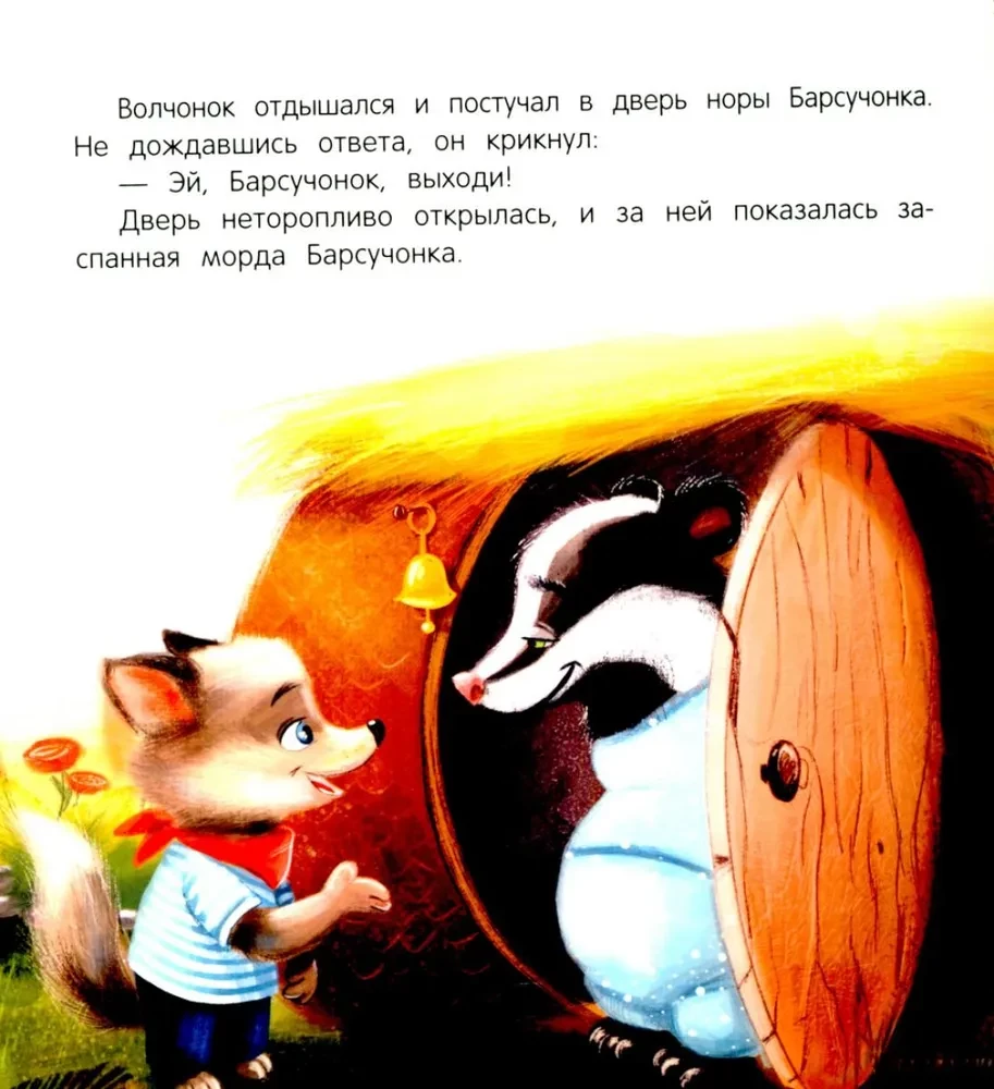 Sünnipäeva kook