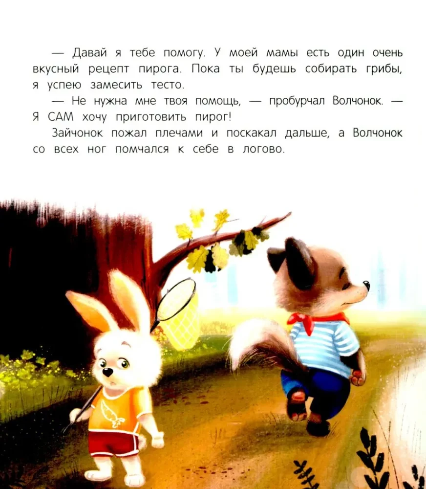 Sünnipäeva kook