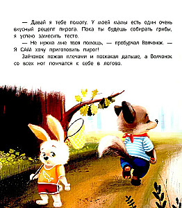 Sünnipäeva kook