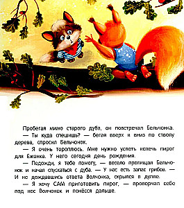 Sünnipäeva kook