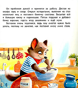 Sünnipäeva kook