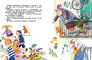 O chłopcach, księżniczkach i kotkach