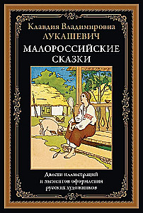 Baśniobrzeskie bajki