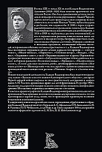 Baśniobrzeskie bajki