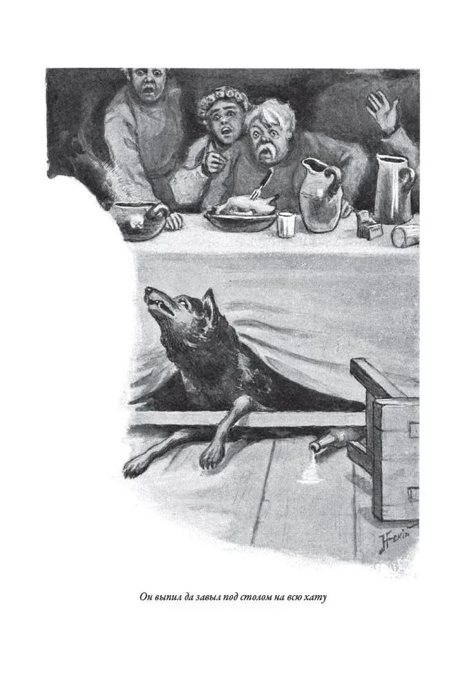 Baśniobrzeskie bajki