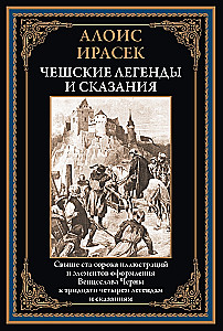 Czeski legendy i opowieści
