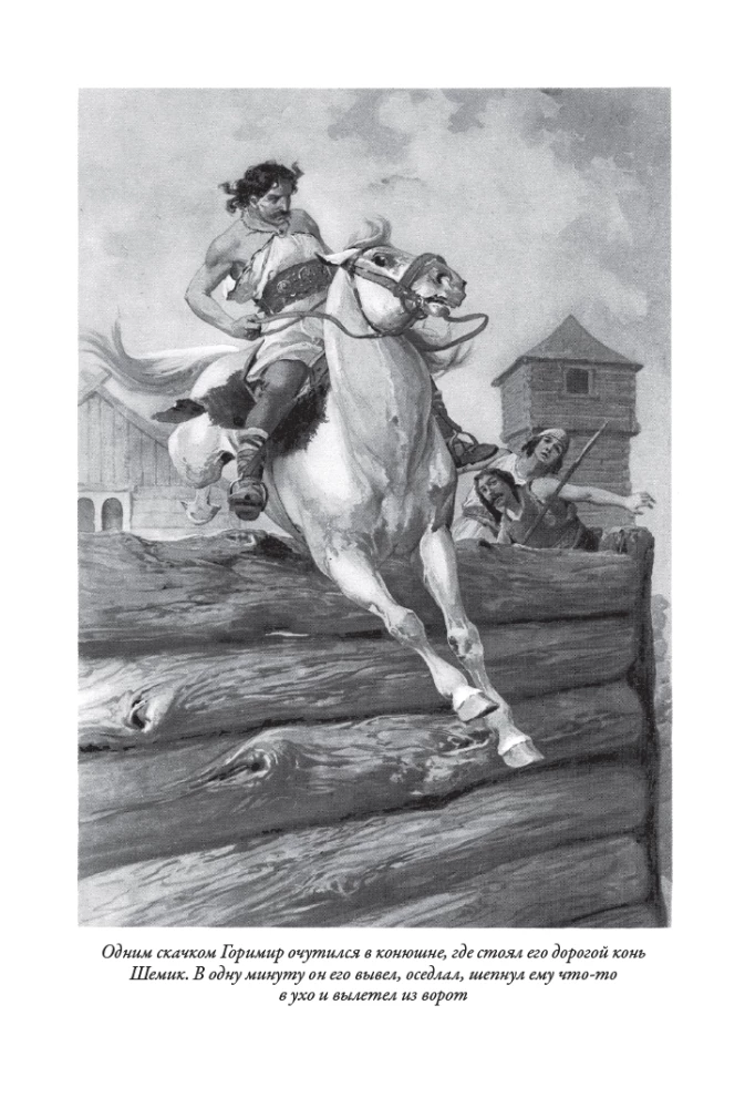 Czeski legendy i opowieści