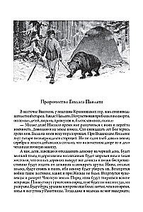 Czeski legendy i opowieści