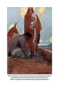 Зов предков. Белый клык. Рассказы