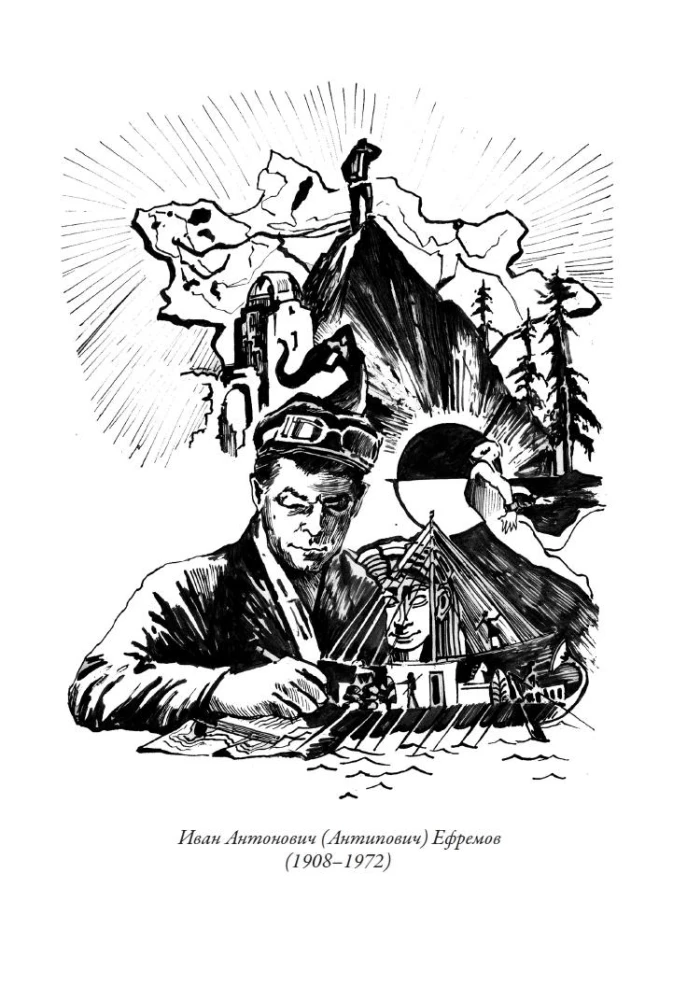 Wielka Łuk. Opowiadania