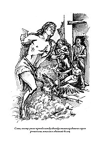 Wielka Łuk. Opowiadania