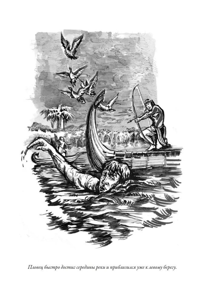 Wielka Łuk. Opowiadania