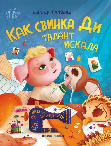 Kaip kiaulaitė Di talento ieškojo