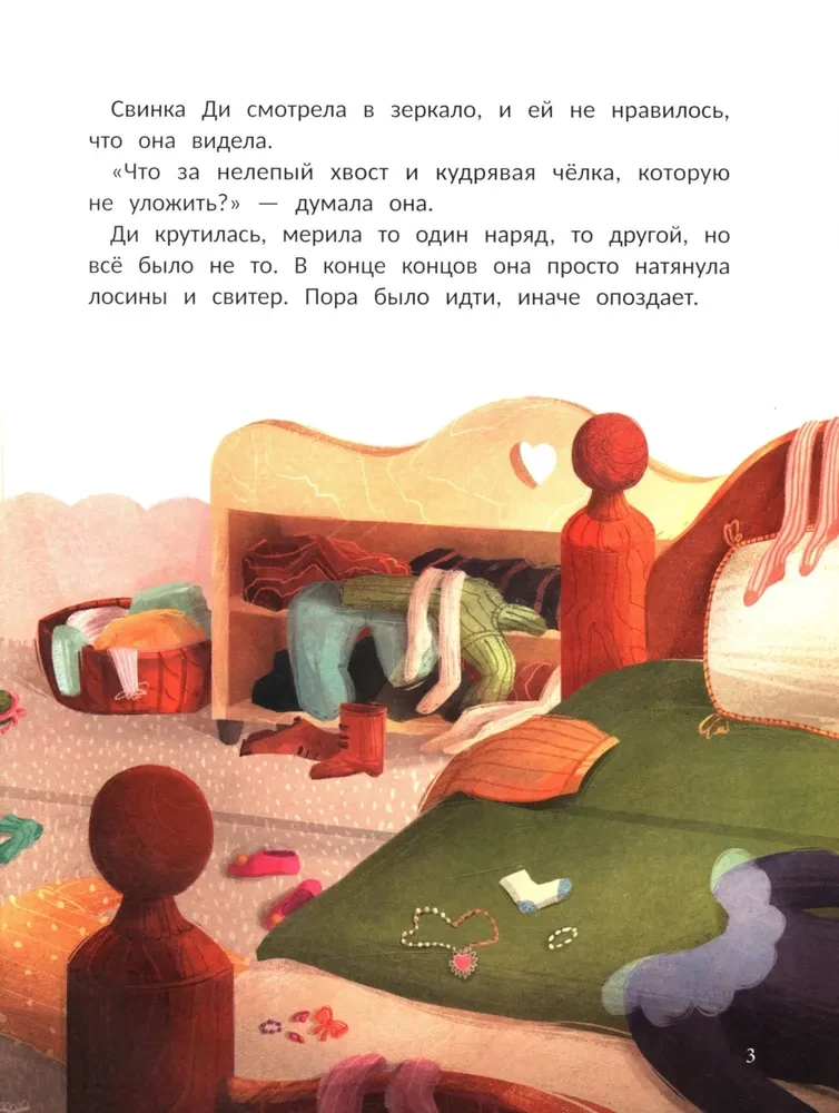 Kaip kiaulaitė Di talento ieškojo