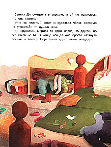 Kaip kiaulaitė Di talento ieškojo