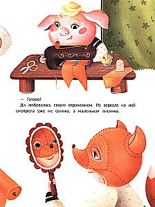 Kaip kiaulaitė Di talento ieškojo