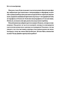 Бег на личный рекорд. Как реализовать свой потенциал, не жертвуя физическим и ментальным здоровьем