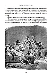 Ben-Hur. Kristuse lugu