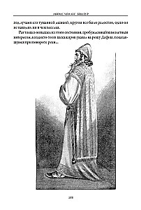 Ben-Hur. Kristuse lugu