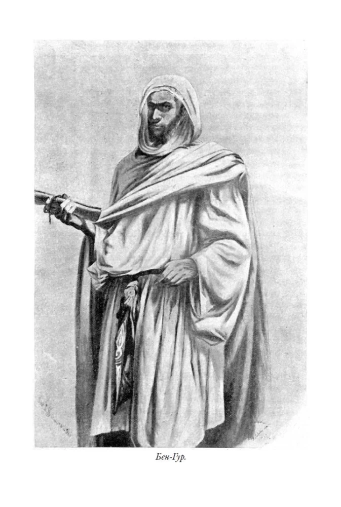 Ben-Hur. Kristuse lugu