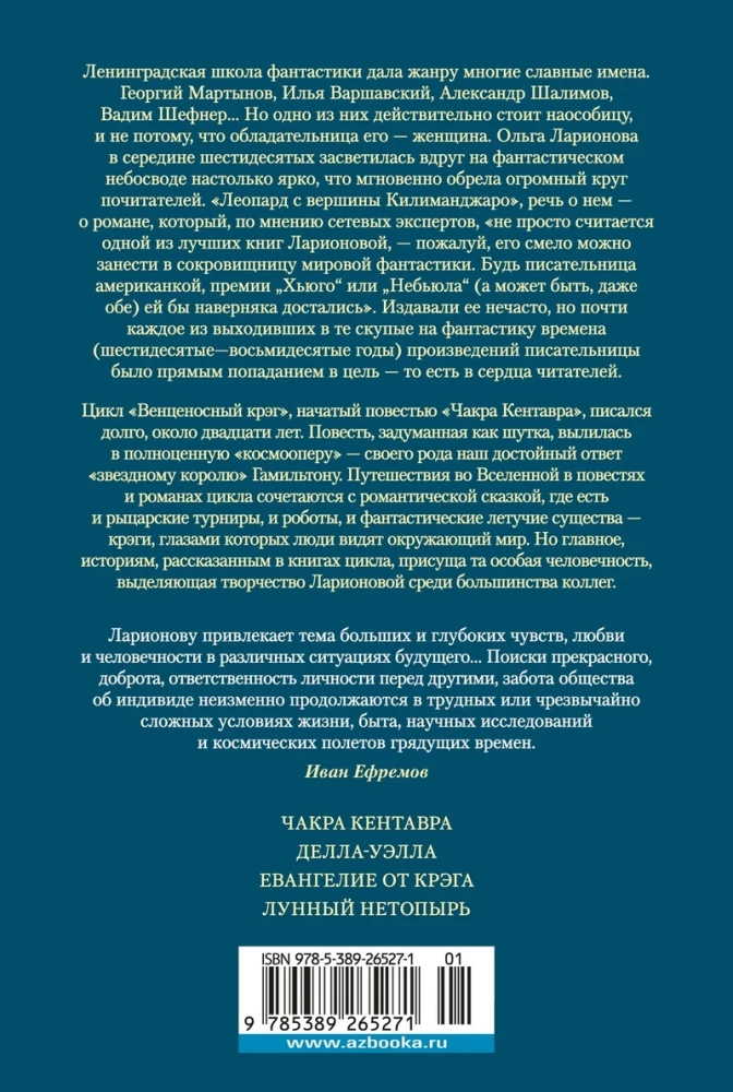 Karališkas krėgas