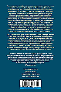 Karališkas krėgas