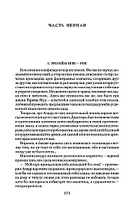Karališkas krėgas