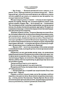 Karališkas krėgas