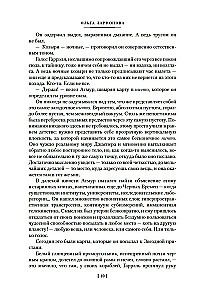 Karališkas krėgas