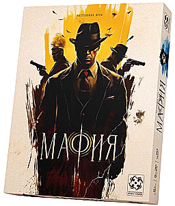 Lauamäng - Mafia