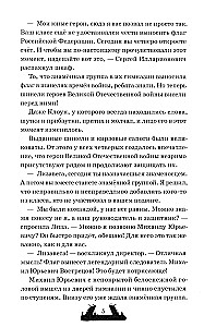 Dvilypiai. Velnio laiptai