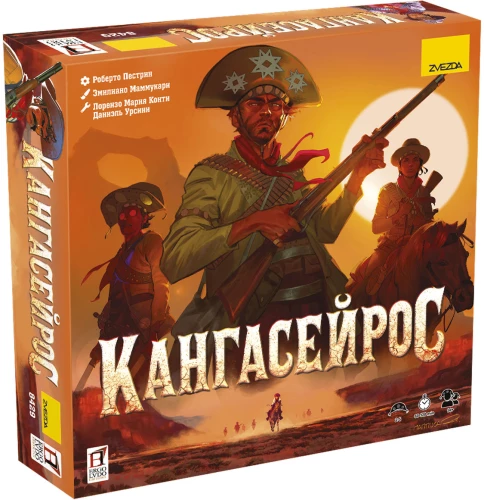 Gra planszowa - Kanguseiros