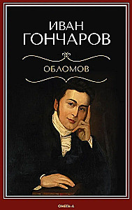 Obłomow