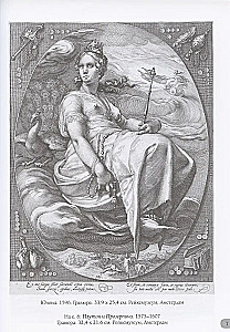 Hendrik Goltzius. Gravīras