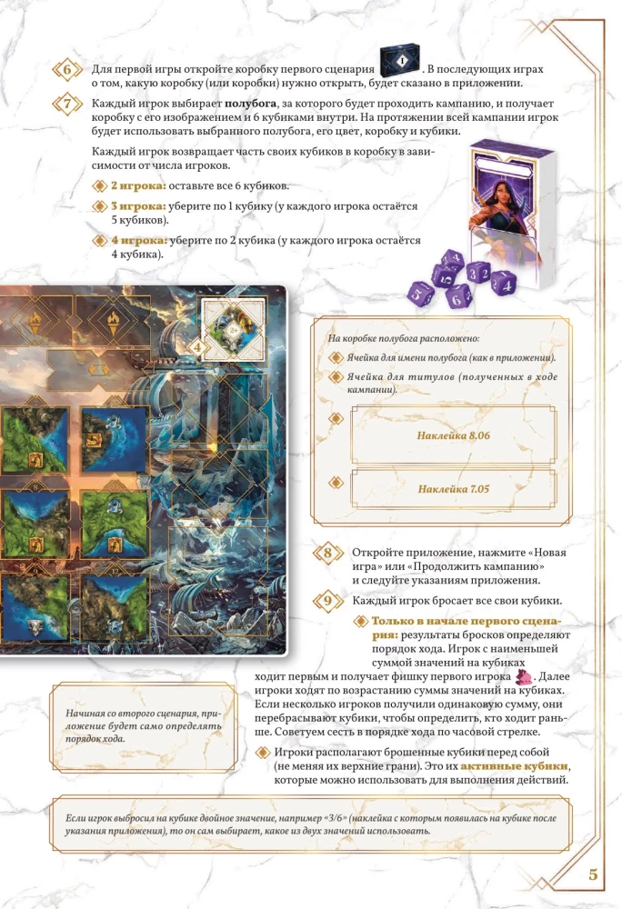 Stalo žaidimas - Demiurgas