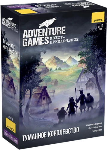 Brettspiel - Adventure Games. Das neblige Königreich